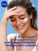 NIVEA-VISAGE крем-легкость д/лица care антивозрастной 100мл 80146